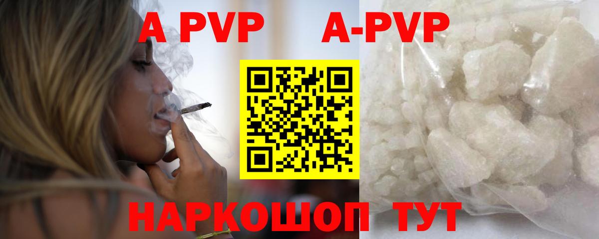 APVP СК  Вход с VPN  купить   Дзержинский  А ПВП СК КРИС 
