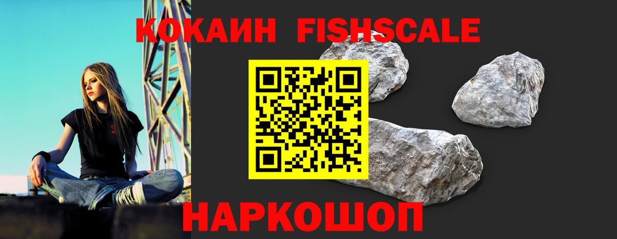 COCAIN VHQ Дзержинский