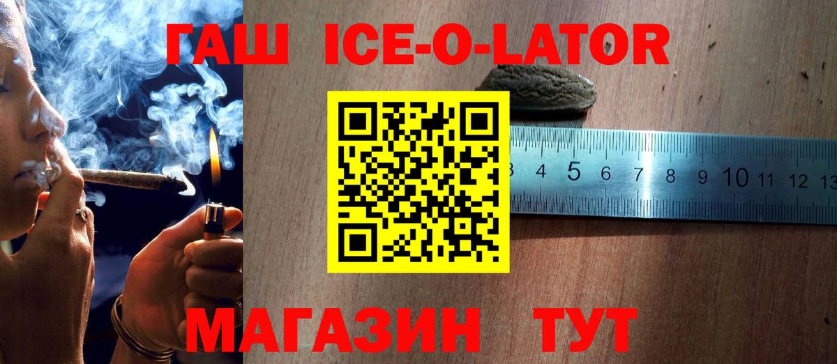 Дзержинский  ГАШ  купить наркотики сайты  ГАШИШ VHQ  Вход с VPN 