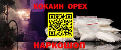 кристаллы Вязьма