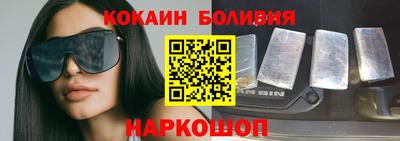 кристаллы Вязьма