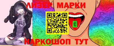 кристаллы Вязьма
