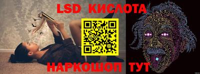 кристаллы Вязьма
