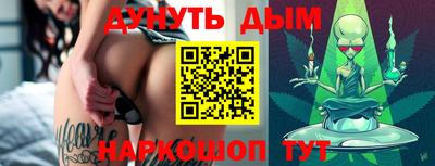кристаллы Вязьма