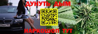 кристаллы Вязьма
