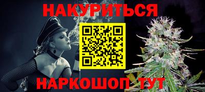 ГАЛЛЮЦИНОГЕННЫЕ ГРИБЫ Вышний Волочёк