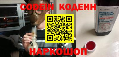 марки nbome Вязники