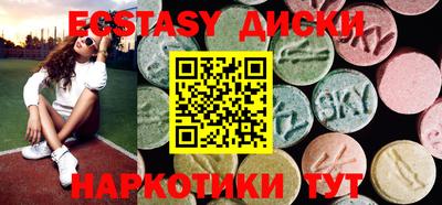 кристаллы Вязьма