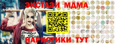 ГАЛЛЮЦИНОГЕННЫЕ ГРИБЫ Вышний Волочёк