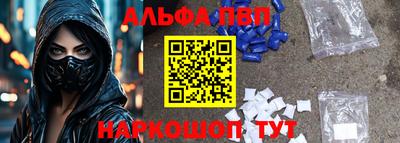 COCAINE Гулькевичи