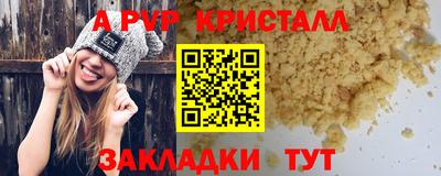ГАЛЛЮЦИНОГЕННЫЕ ГРИБЫ Вышний Волочёк