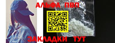 меф Гудермес
