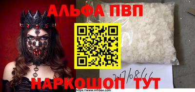 кристаллы Вязьма