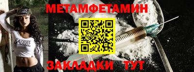 марки nbome Вязники