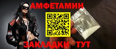 синтетический гашиш Гуково