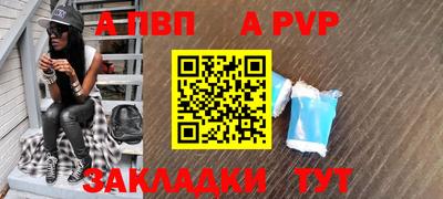 кристаллы Вязьма