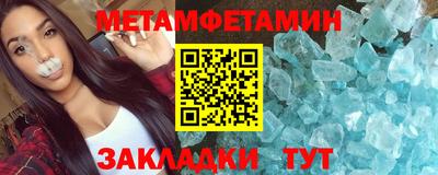 марки nbome Вязники