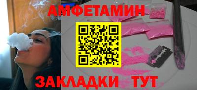 марки nbome Вязники