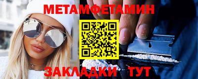 марки nbome Вязники