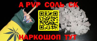 синтетический гашиш Гуково