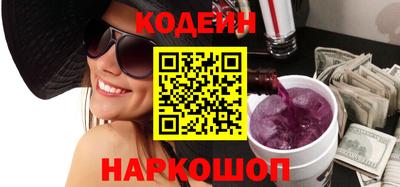 ГАЛЛЮЦИНОГЕННЫЕ ГРИБЫ Вышний Волочёк