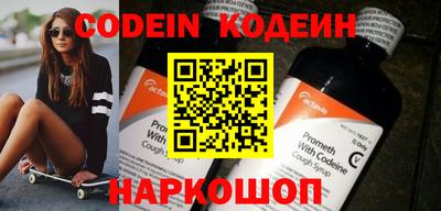 марки nbome Вязники