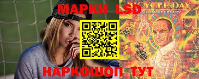 марки nbome Вязники