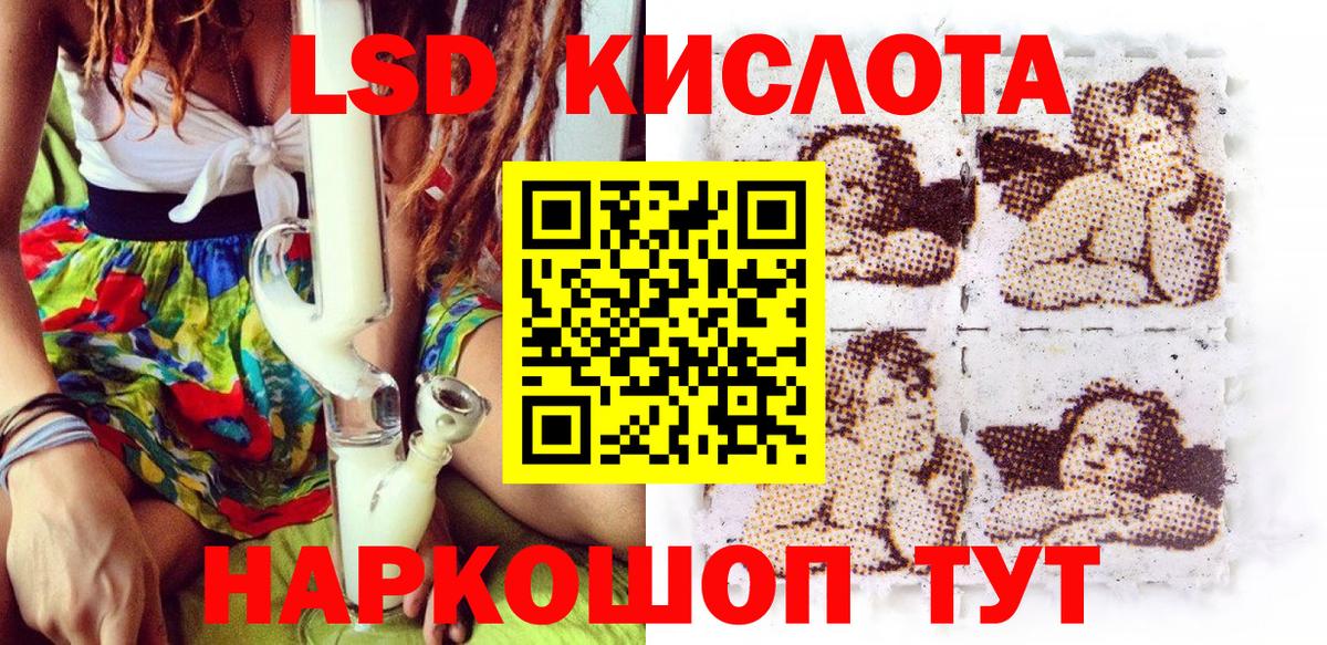 Наркотические марки 1500мкг Дзержинский