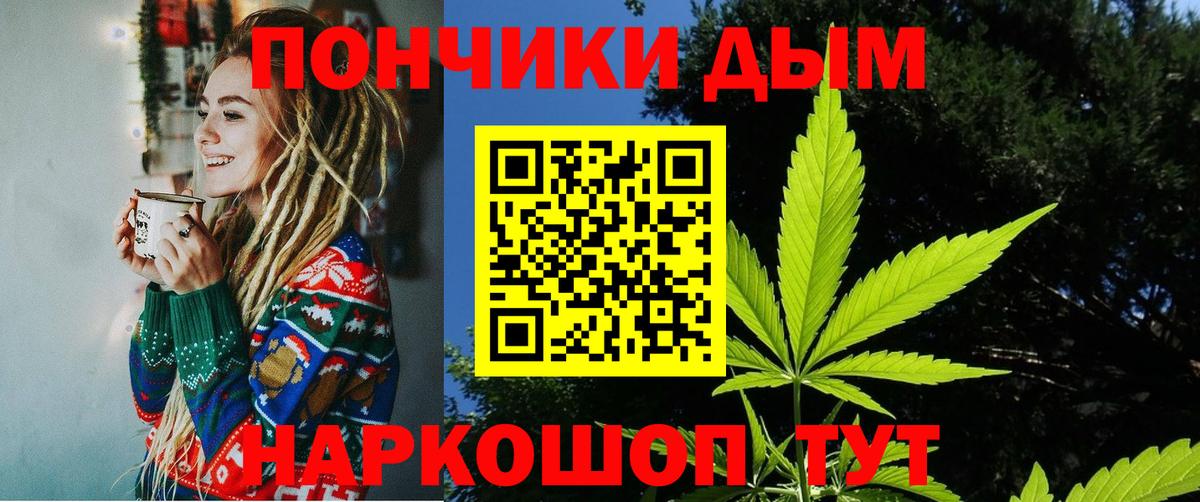 Бошки марихуана SATIVA & INDICA  Шишки марихуана THC 21%  Вход с VPN  Дзержинский  Бошки марихуана планчик 