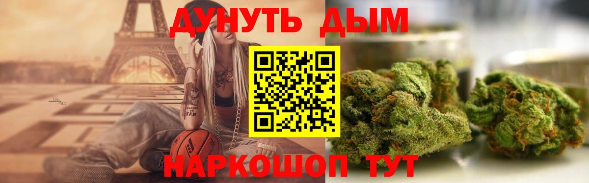 Бошки Шишки VHQ Дзержинский